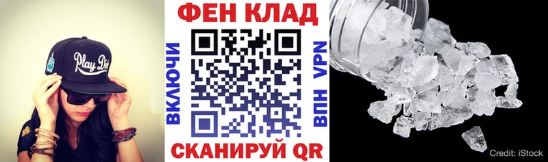 АМФ 98%  Купить  Неман 