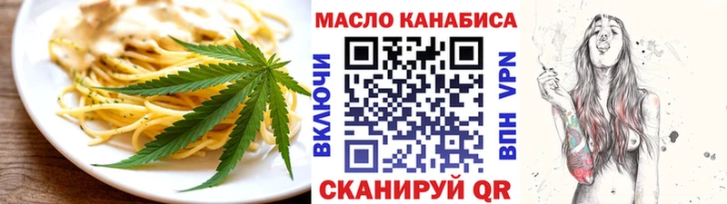 Еда ТГК конопля  Купить  Неман 