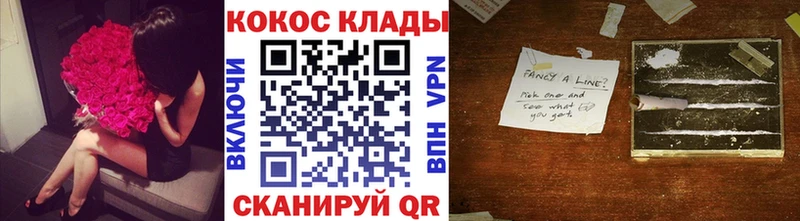 Cocaine Боливия  Купить  Неман 
