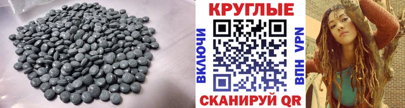 Экстази DUBAI  Купить  Неман 