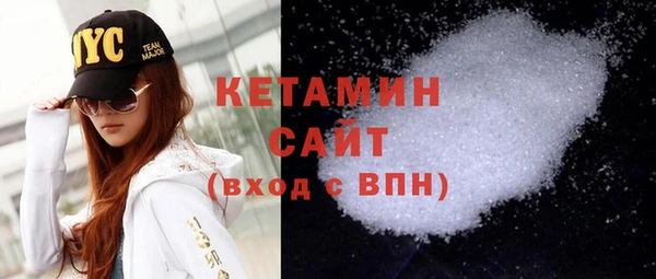 мяу мяу кристалл Коряжма