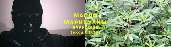 мяу мяу кристалл Коряжма