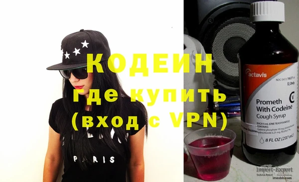 мяу мяу кристалл Коряжма