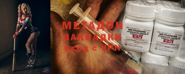 мяу мяу кристалл Коряжма