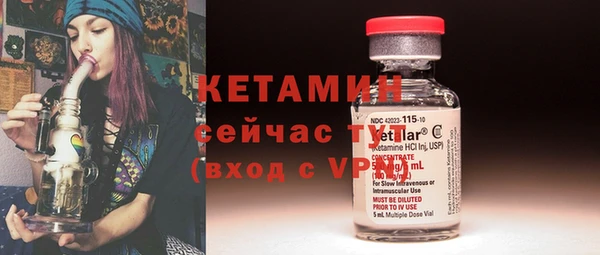 мяу мяу кристалл Коряжма