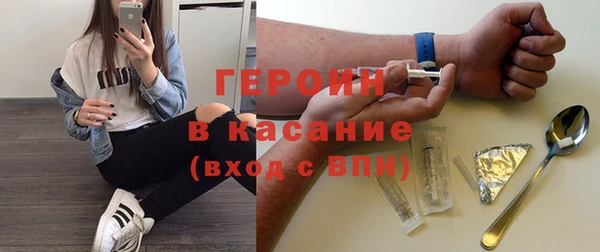 мяу мяу кристалл Коряжма