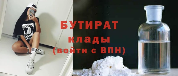 мяу мяу кристалл Коряжма