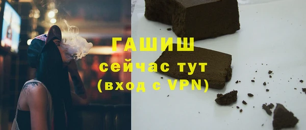 мяу мяу кристалл Коряжма