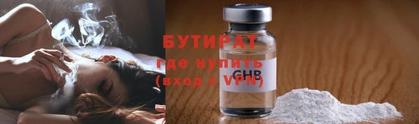 прущая мука Корсаков