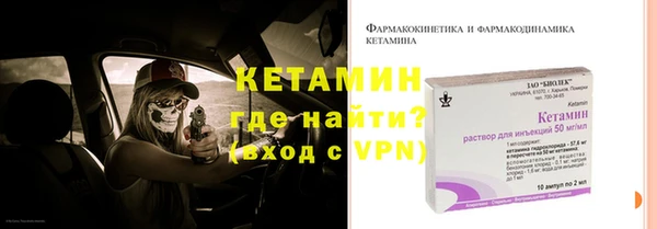 мяу мяу кристалл Коряжма