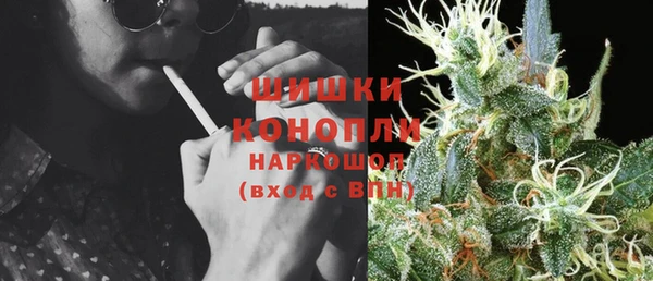 мяу мяу кристалл Коряжма