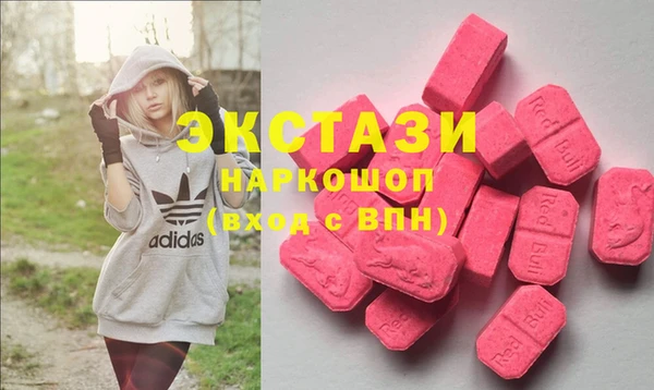 мяу мяу кристалл Коряжма