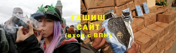 мяу мяу кристалл Коряжма