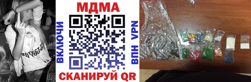 Купить где  Неман  МДМА молли 