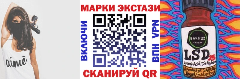 Марки NBOMe 1,5мг  Купить закладки  Неман 