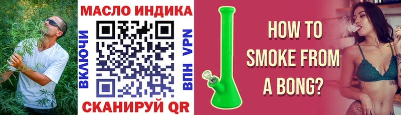 Дистиллят ТГК гашишное масло  Купить где  Неман 