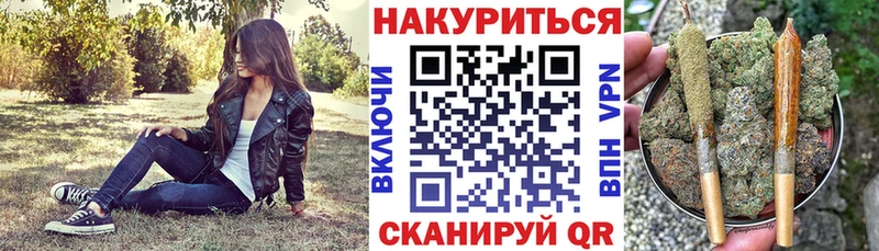 Шишки марихуана White Widow  Купить где  Неман 